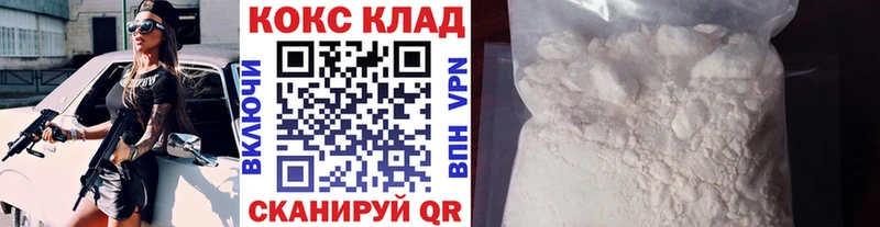 Наркошоп купить Канабис  СОЛЬ  КОКАИН  Гашиш  Меф  Змеиногорск