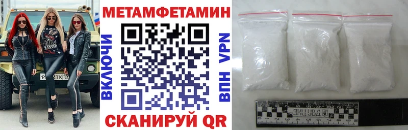 Купить  Змеиногорск  Амфетамин VHQ 