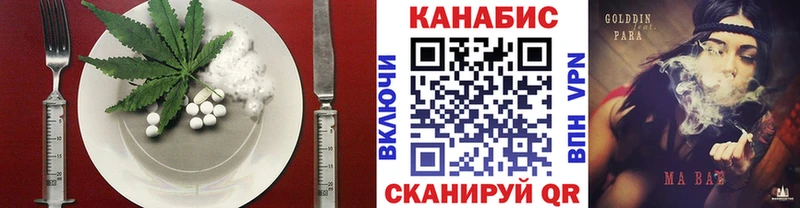 Еда ТГК марихуана  Купить закладки  Змеиногорск 