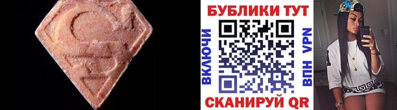 Купить закладки  Змеиногорск  ЭКСТАЗИ Дубай 