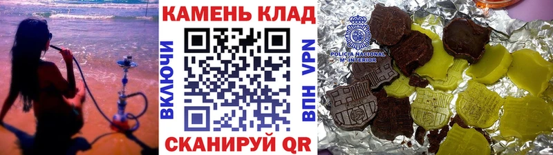 Купить  Змеиногорск  Гашиш hashish 