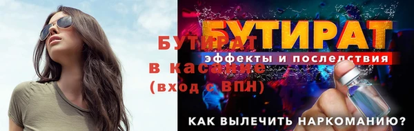 Альфа ПВП Михайлов
