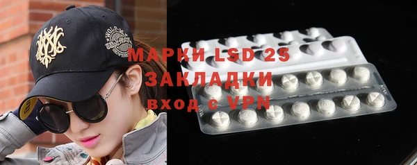 спайс Михайловка