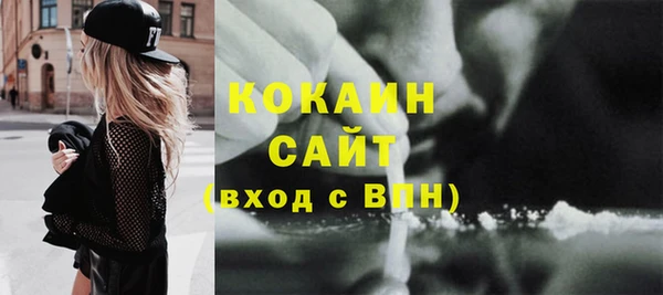 спайс Михайловка