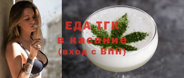 стафф Михайловск
