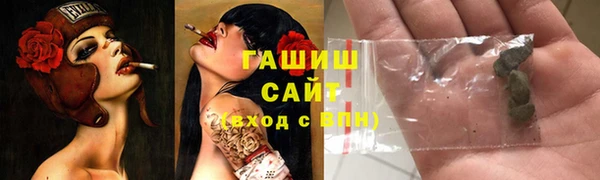 спайс Михайловка
