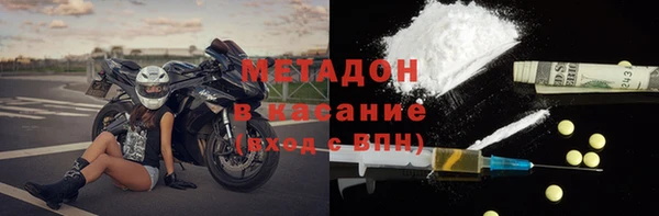стафф Михайловск