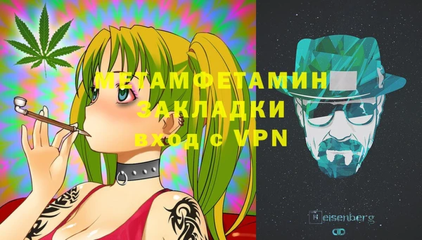 спайс Михайловка