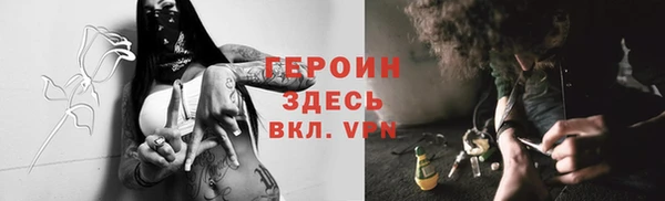 стафф Михайловск
