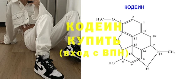стафф Михайловск
