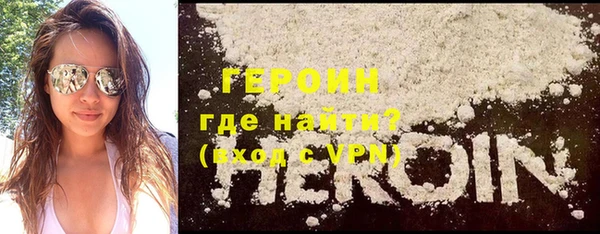 спайс Михайловка