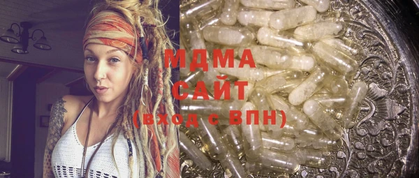 спайс Михайловка