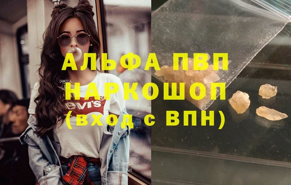Альфа ПВП Михайлов