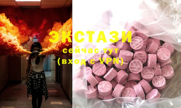стафф Михайловск