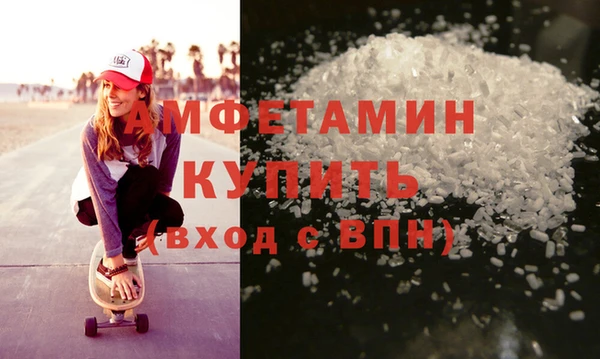 стафф Михайловск