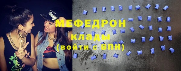 стафф Михайловск