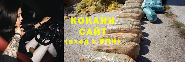 спайс Михайловка