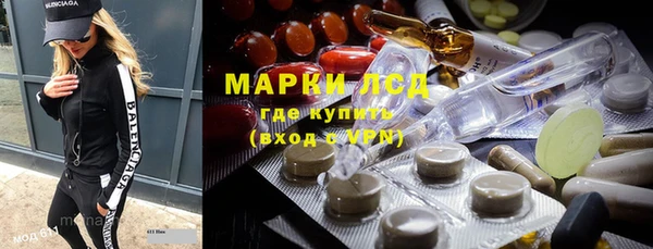 спайс Михайловка