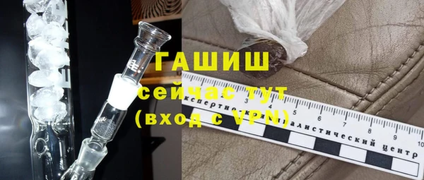 спайс Михайловка