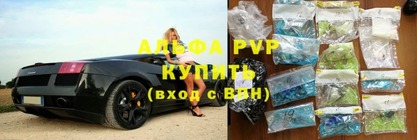 спайс Михайловка