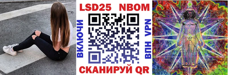 Купить  Змеиногорск  Марки 25I-NBOMe 1,5мг 
