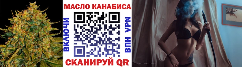 ТГК вейп  Купить где  Змеиногорск 