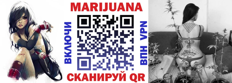 Марихуана марихуана  Купить закладки  Змеиногорск 